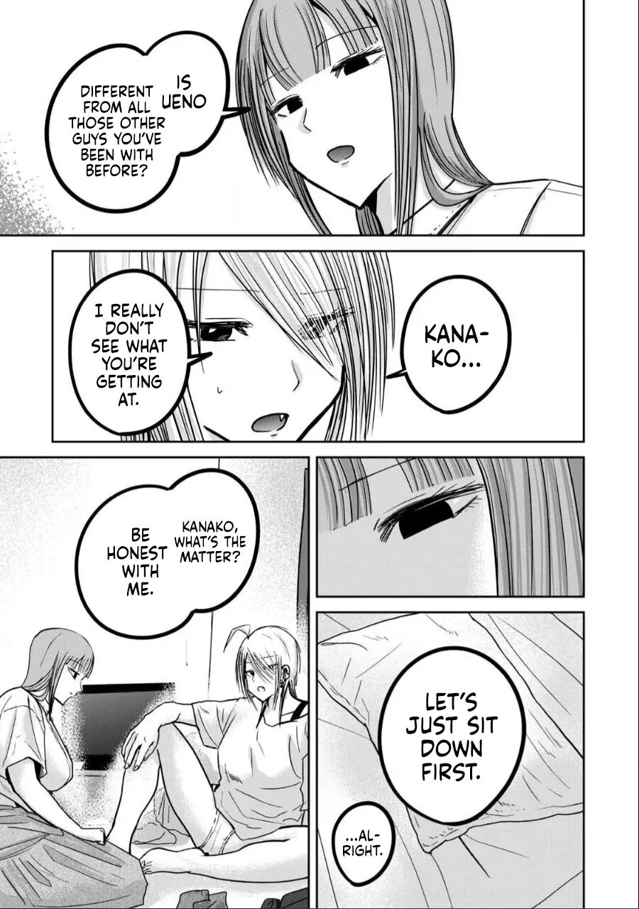 Ueno-kun Has Been Developed Chapter 32000 Page 3